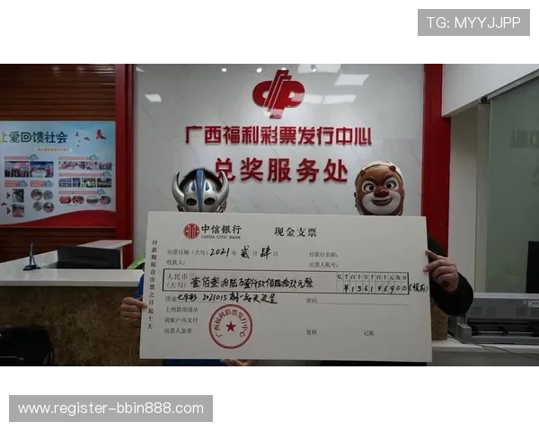 福彩快三在线平台最新优惠活动，丰富奖金奖励等你来领取