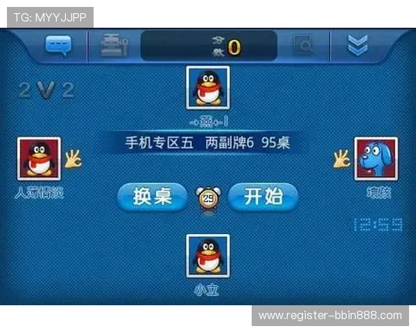 腾讯棋牌游戏大厅最新版本下载安装指南帮助玩家轻松体验丰富游戏内容